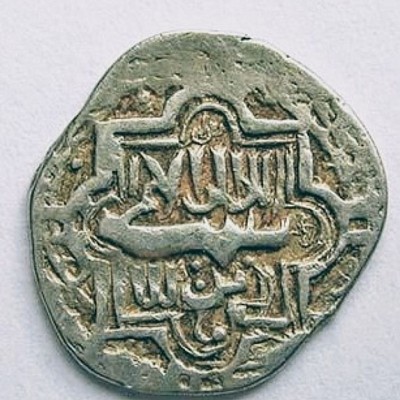 Древнерусская монета с арабскими шрифтом